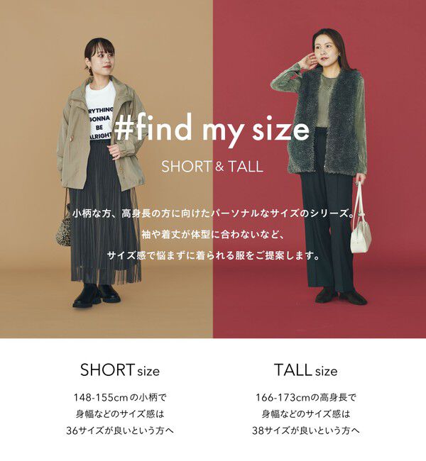 UNITED ARROWS green label relaxing「［size SHORT/TALLあり］ライト サキソニー テーパード パンツ ウォッシャブル」|その他|