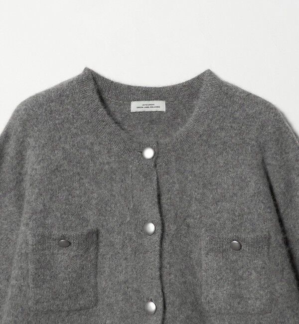 UNITED ARROWS green label relaxing「ヘアリー ニット ジャケットライク カーデイガン」|カーディガン|