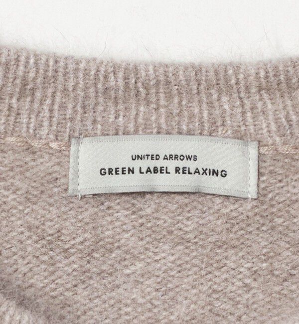 UNITED ARROWS green label relaxing「ヘアリー ニット ジャケットライク カーデイガン」|カーディガン|