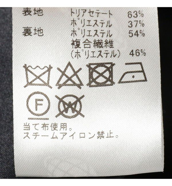 Demi-Luxe BEAMS 「トリアセ ペプラムジャケット＊」|ノーカラージャケット|