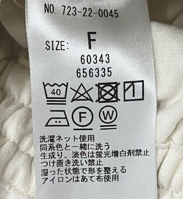 SHIPS any「bon_meur:〈洗濯機可能〉ブランケット エンブロイダリー パンツ」|その他|