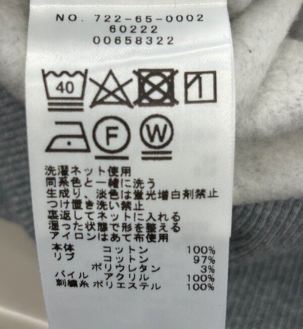 SHIPS any「SHIPS any:〈洗濯機可能〉サガラ 刺繍 ロゴ スウェット」|スウェット・ジャージ|