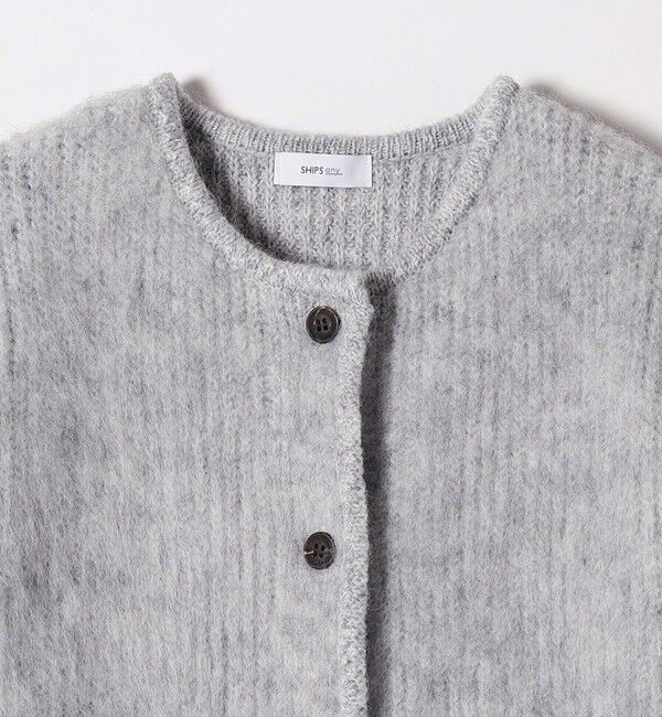 SHIPS any「SHIPS any:〈手洗い可能〉シャギー クルーネック ニット カーディガン」|カーディガン|