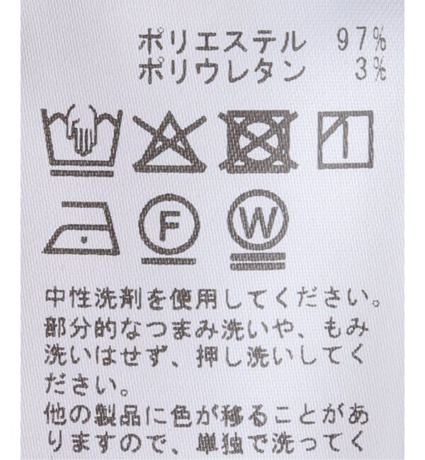 JOURNAL STANDARD「《追加2》ウールライクストレッチイージーテーパードパンツ」|その他|