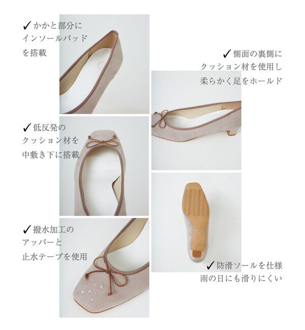 組曲「【晴雨兼用・撥水・低反発】バレエパンプス(Basic Color)」|パンプス|