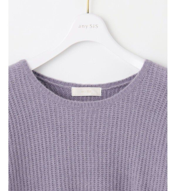 ANY SIS「【洗える】エアリーアンゴラブレンド ニット」|ニット・セーター|