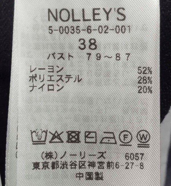 NOLLEY'S「チェーンブレードVネックカーディガン」|カーディガン|