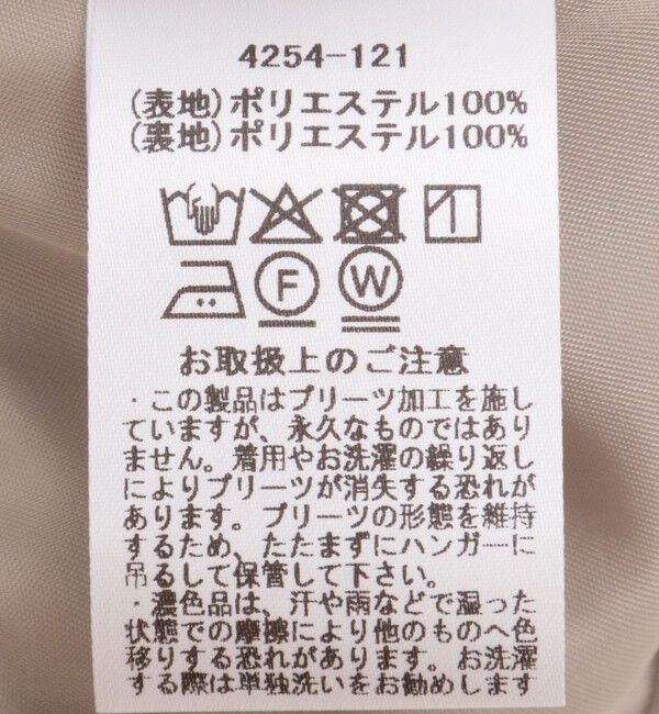 NOLLEY'S sophi「【MARILYN MOON/マリリーンムーン】pleats twill blouson」|ブルゾン・スタジャン|