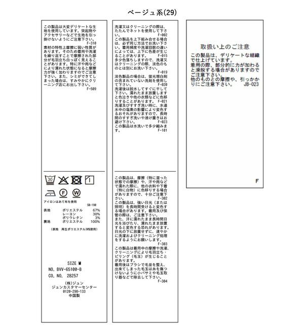 VIS「【美easy】ウーリッシュダブルブレストテーラードジャケット【セットアップ対応/洗える】」|テーラードジャケット|