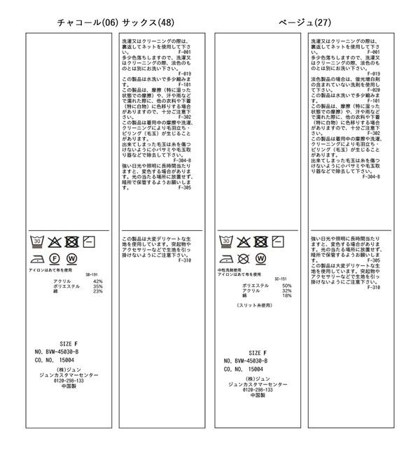 VIS「【前後2WAY】ケーブルニットタンクトップ」|タンクトップ|
