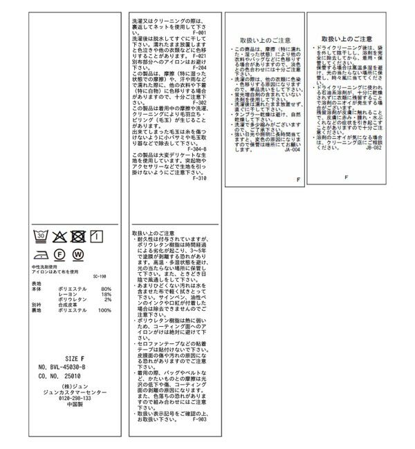 VIS「ショートカバーオールジャケット」|その他|