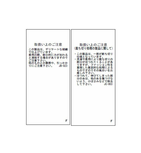 VIS「フィブリルサテン＆レースアソートマーメイドスカート」|スカート|