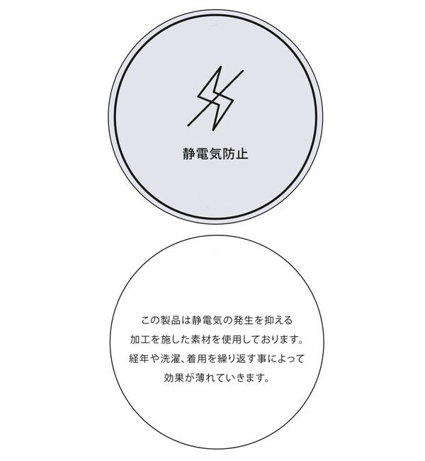 VIS「袖クシュクシュハイネックテレコインナープルオーバー/静電気防止・イージーケア」|Tシャツ・カットソー|