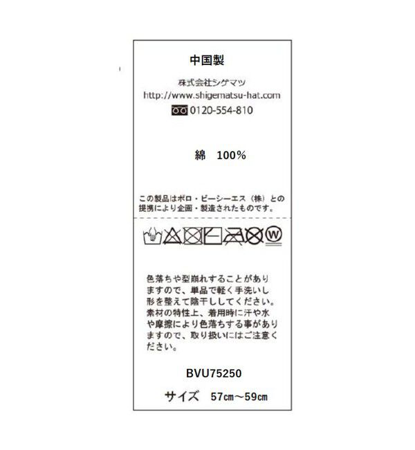 VIS「【POLO BCS】VIS別注コラボキャップ」|キャップ・キャスケット|