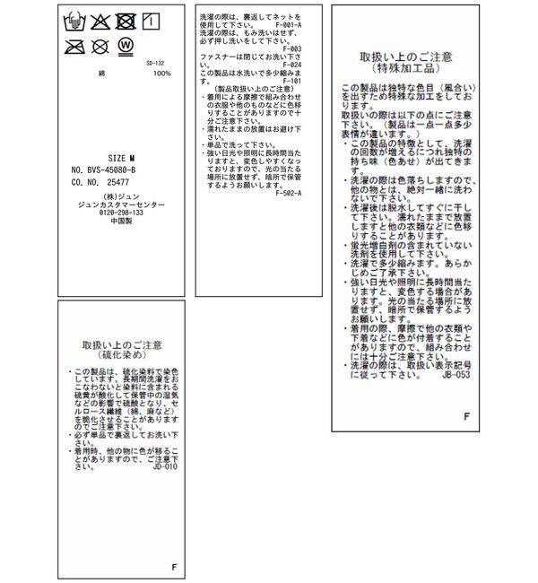 VIS「ビジューデニムパンツ」|デニム|