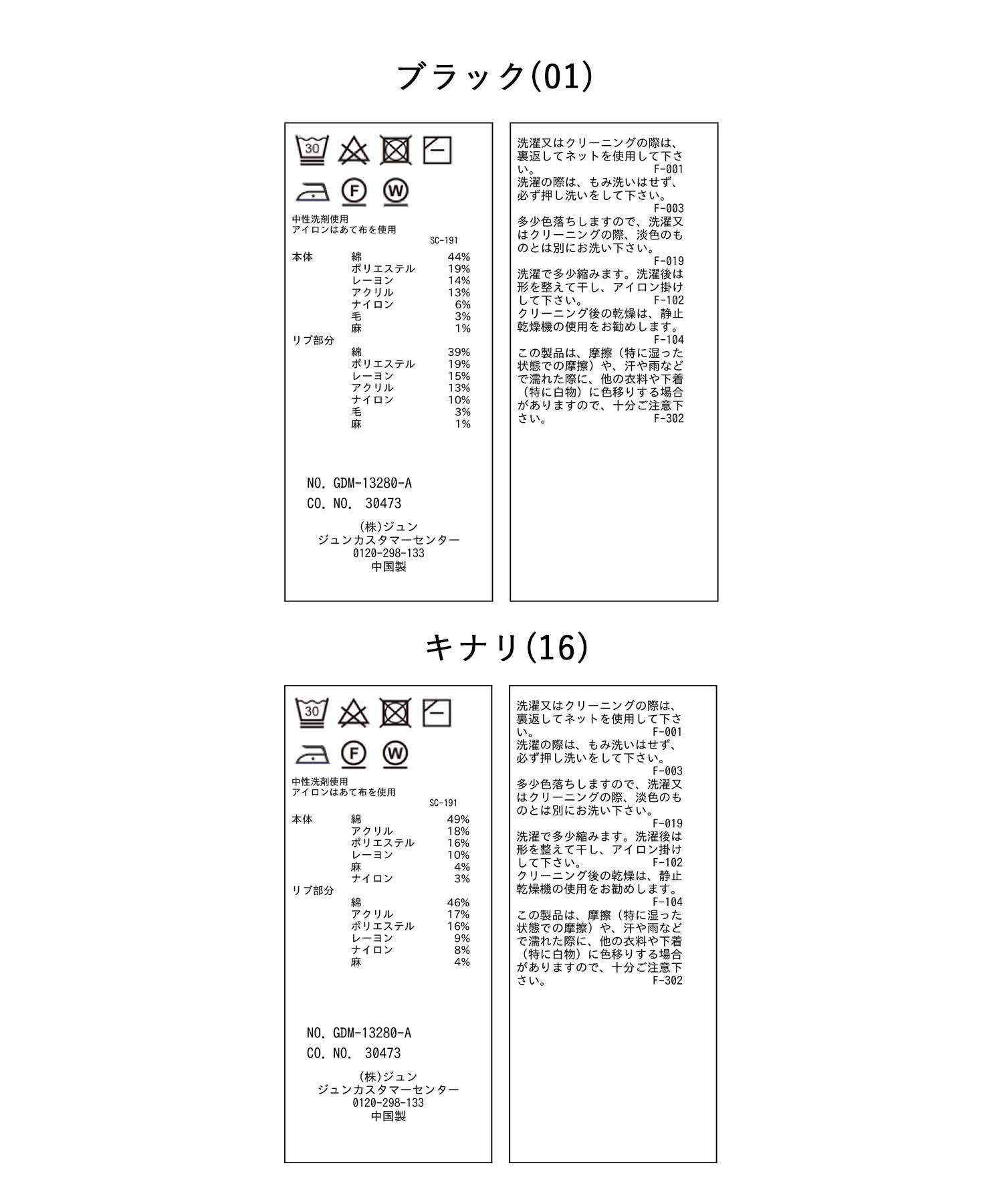 Rope&rsquo;Picnic「BRICO/ニットビスチェ」|ベスト・ジレ|