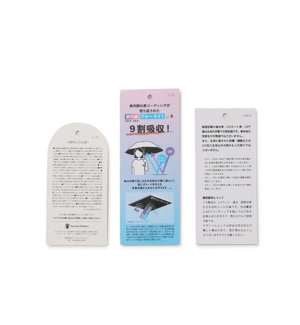 ROPE PICNIC PASSAGE「【Wpc.】【晴雨兼用・遮光】ポシェットタイニー折りたたみ日傘 収納ポシェット付」|傘|