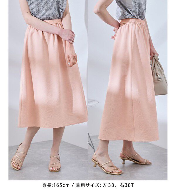 Rope&rsquo;Picnic「【UVケア・遮熱】Comfort Seriesコンフォートシリーズ/着丈が選べるフレアスカート」|スカート|