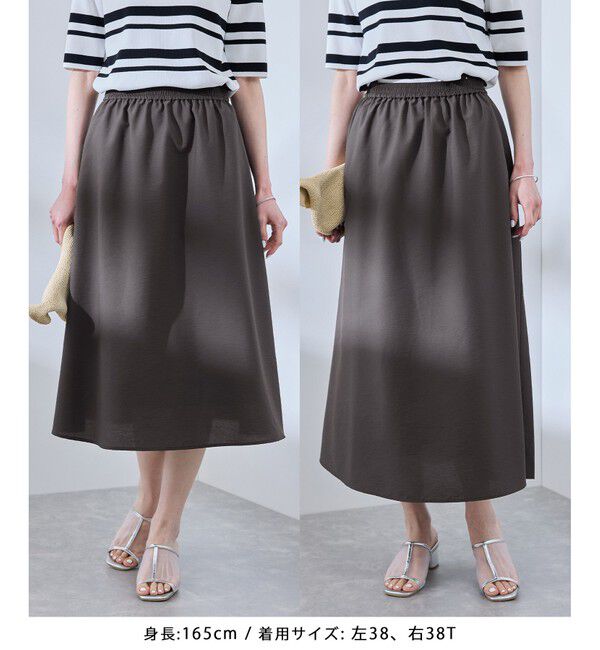 Rope&rsquo;Picnic「【UVケア・遮熱】Comfort Seriesコンフォートシリーズ/着丈が選べるフレアスカート」|スカート|