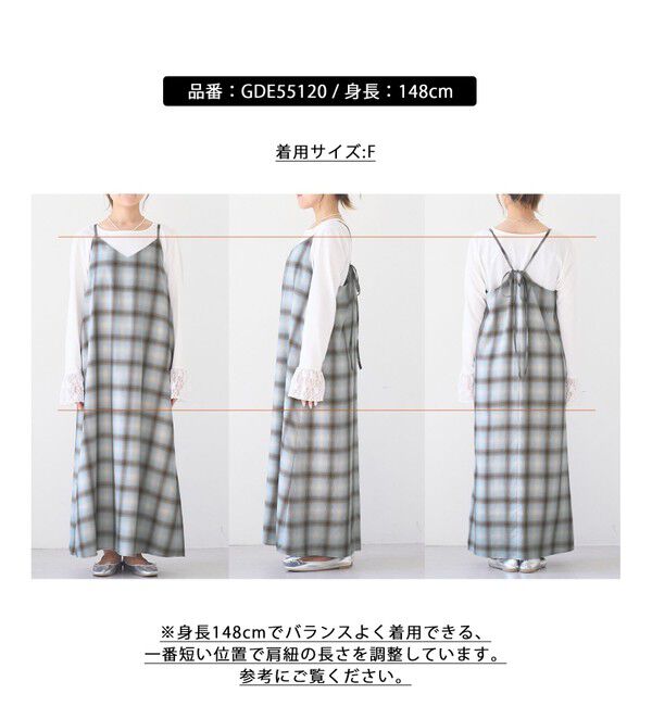 Rope&rsquo;Picnic「オンブレチェックキャミソールワンピース」|ワンピース|
