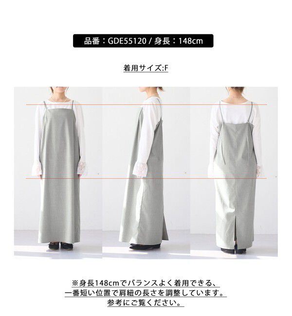 Rope&rsquo;Picnic「ストライプアイラインキャミワンピース/セットアップ対応」|ワンピース|