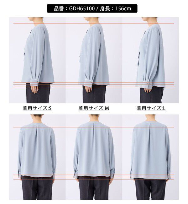 Rope&rsquo;Picnic「【WEB限定】配色ボウタイ風ブラウス」|シャツ・ブラウス|