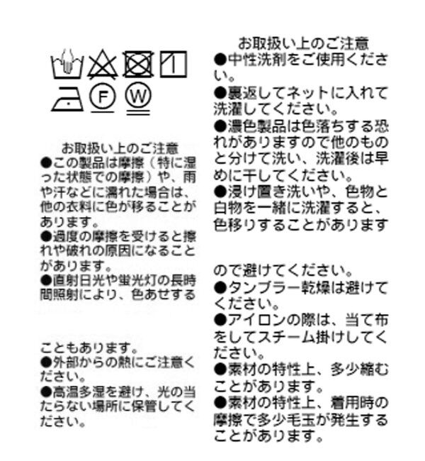  「【全骨格細見え】NEW2WAYロングリブワンピース」|ワンピース|