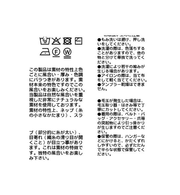  「【前後2WAY】スラブボレロカーデ」|カーディガン|