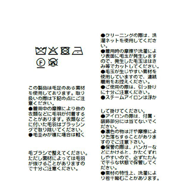  「【上質素材】ヘアリーヤーン2wayカーディガン」|カーディガン|