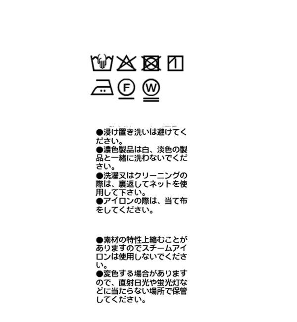  「【a Nice （ア ・ニース）】Twoolワイドパンツ」|チノ|