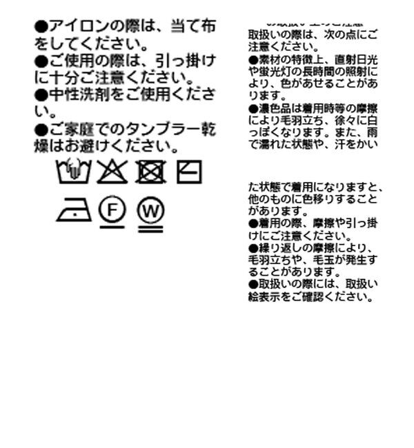  「【抜け感のある着こなしに】メランジスキッパーニット」|ニット・セーター|