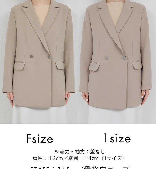  「ジャージーテーラードジャケット」|テーラードジャケット|