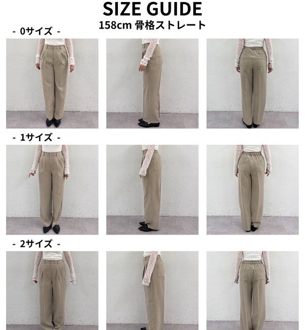  「【シワになりにくい】ジャージータックワイドパンツ」|チノ|