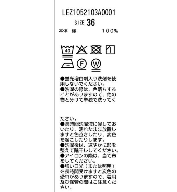  「【3サイズ展開】ストレートルーズデニム」|デニム|