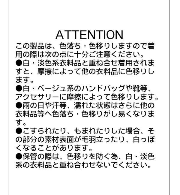  「【3サイズ展開】ストレートルーズデニム」|デニム|