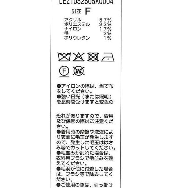  「【前後2WAY】モヘア起毛パフカーディガン」|カーディガン|