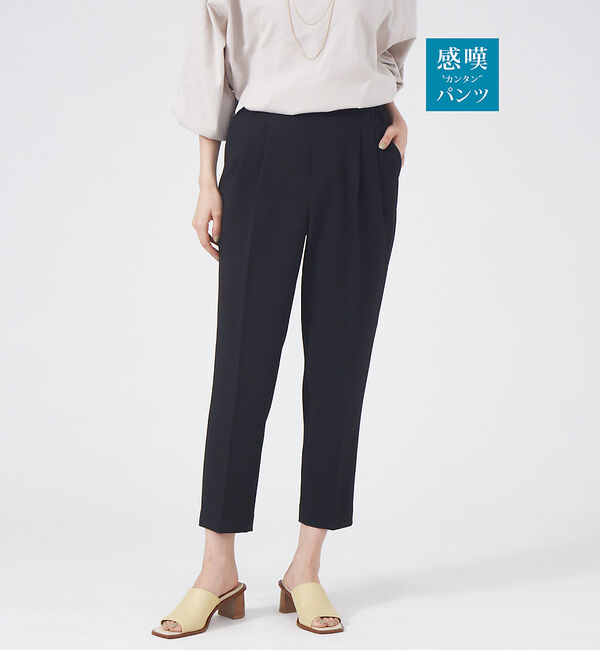 abahouse mavie「【感嘆パンツ】タックテーパードパンツ」|スラックス|ブラック