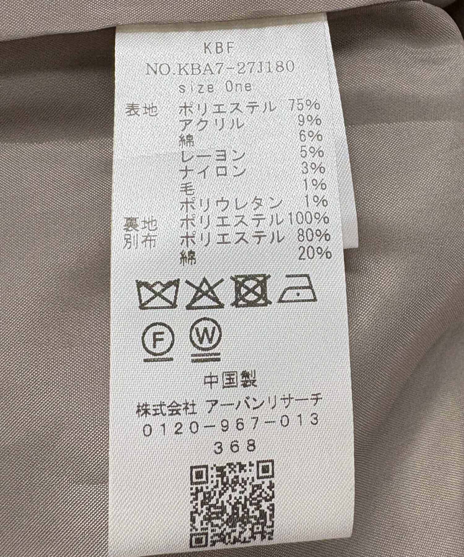  「シャギーテーラードジャケット」|その他|