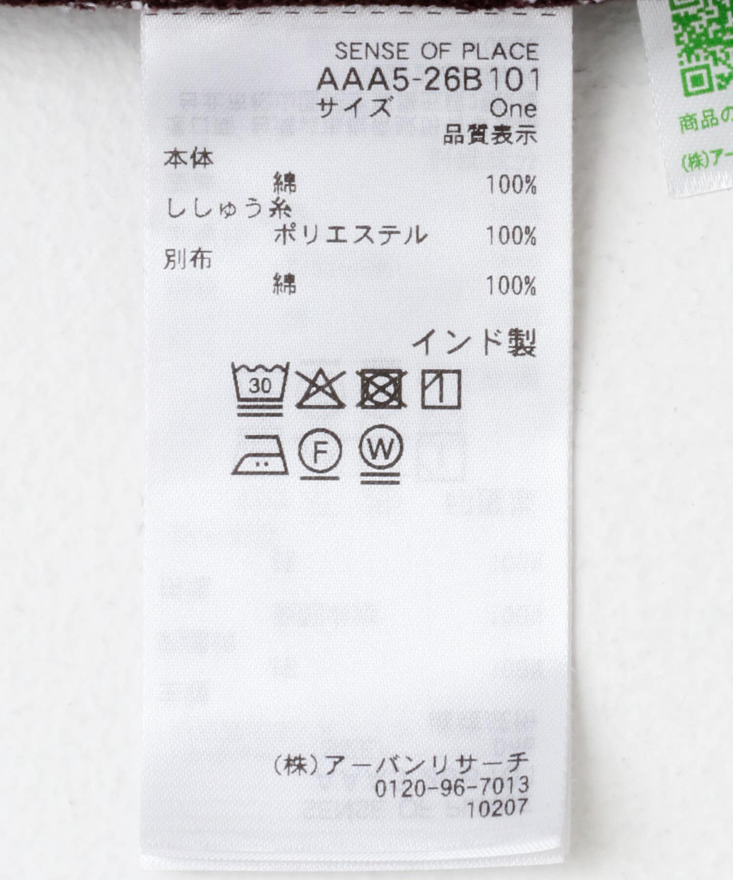 SENSE OF PLACE by URBAN RESEARCH「インドシシュウキャミワンピース」|ワンピース|