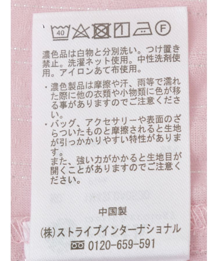 earth music&ecology「ラメストライプリボンブラウス」|シャツ・ブラウス|