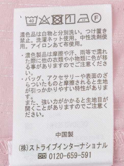 earth music&ecology「ラメストライプリボンブラウス」|シャツ・ブラウス|