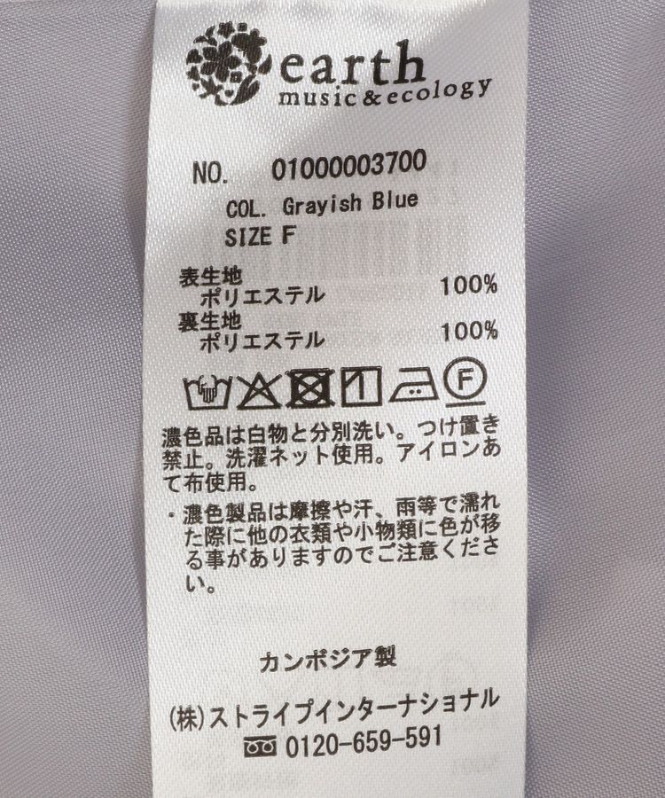 earth music&ecology「ドロストミドル丈パーカー」|ブルゾン・スタジャン|