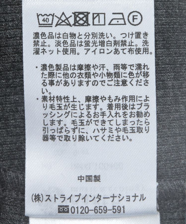 earth music&ecology「リブタートルネックプルオーバー」|Tシャツ・カットソー|