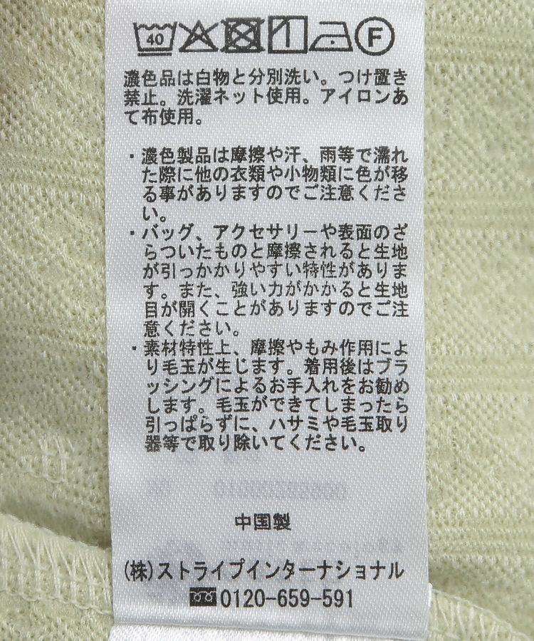 earth music&ecology「ぽこぽこプルオーバー」|Tシャツ・カットソー|