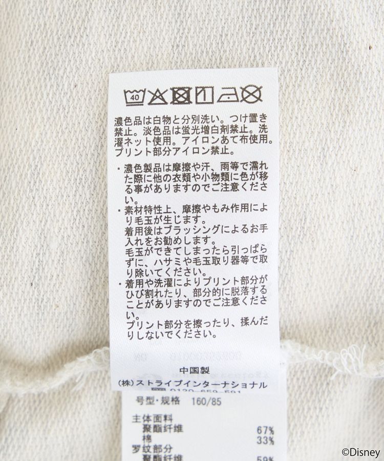 earth music&ecology「チップ&デール/フリル裏毛プルオーバー」|Tシャツ・カットソー|