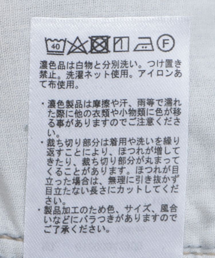 earth music&ecology「カットオフフレアデニムパンツ」|デニム|