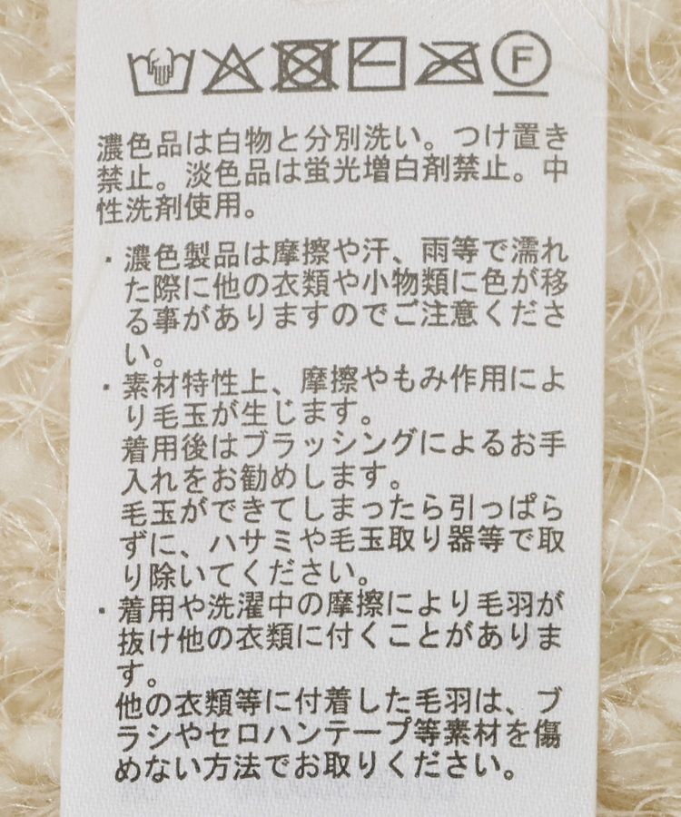 earth music&ecology「ポンポンヤーンベスト」|ベスト・ジレ|