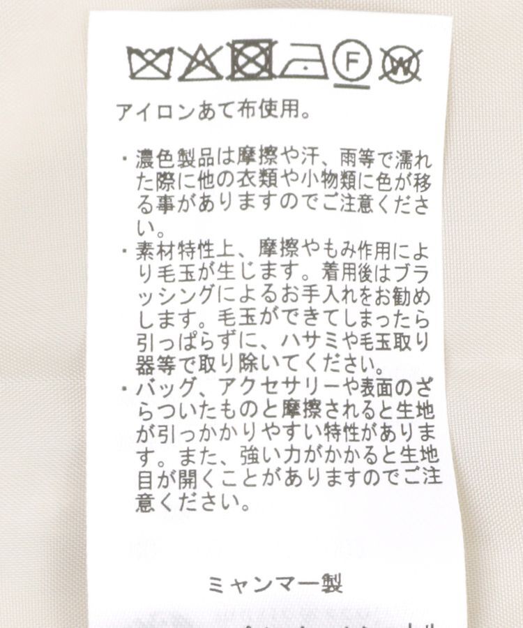 earth music&ecology「ループファーコート」|その他|