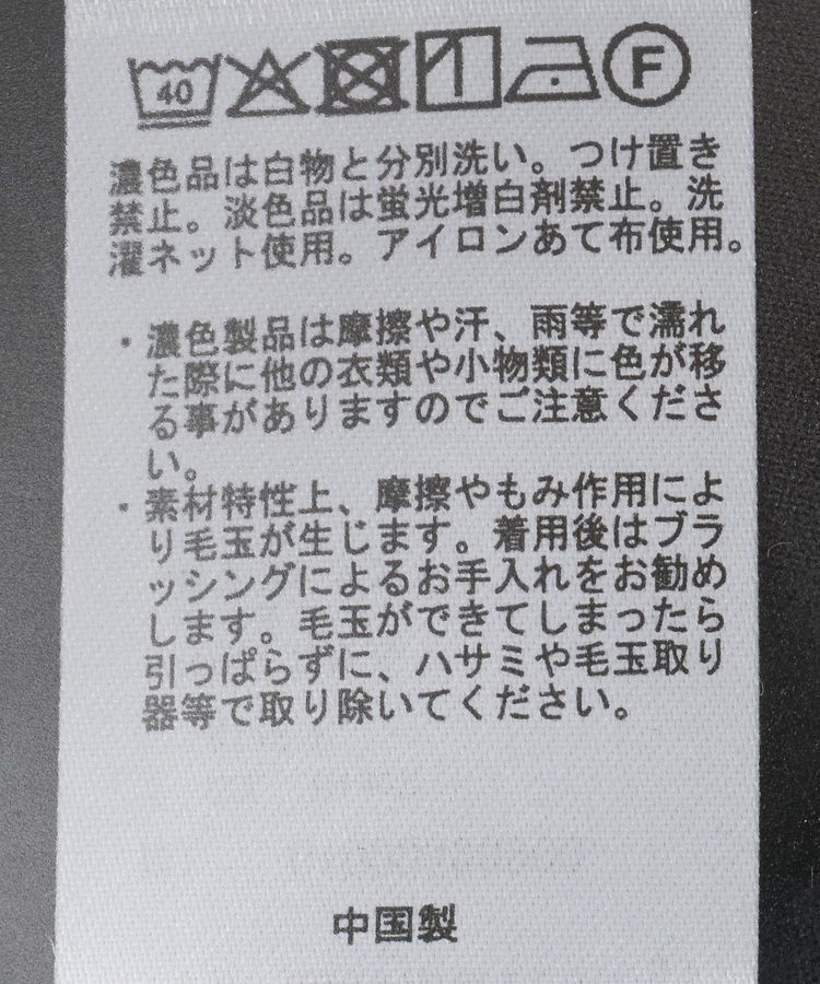 earth music&ecology「ダンボールニットZIPブルゾン」|ブルゾン・スタジャン|