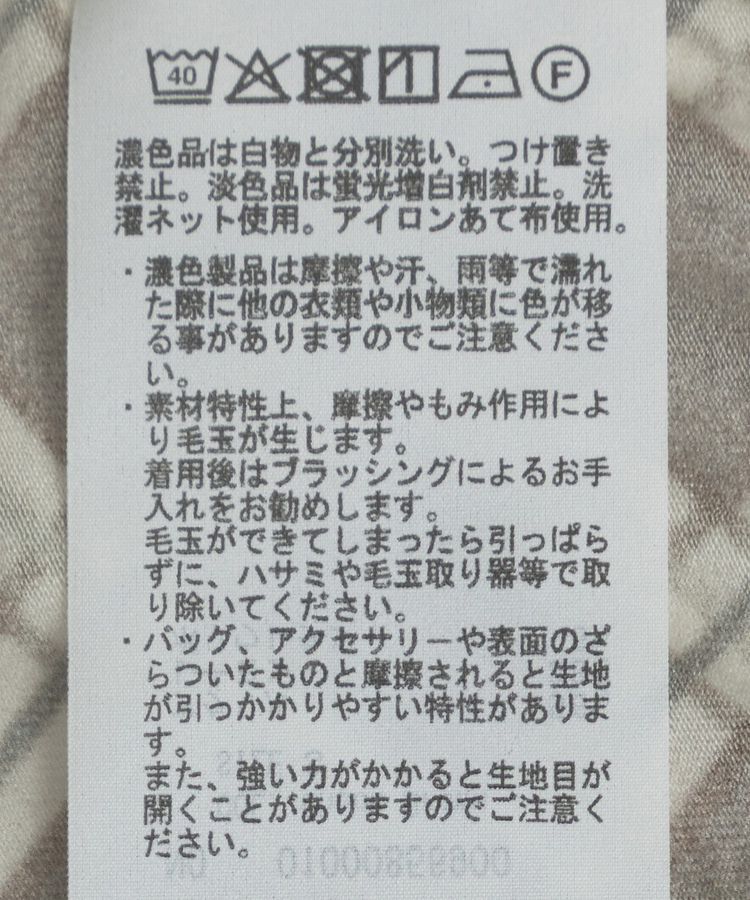 earth music&ecology「あったかフェミニンインナー(シアーハイネック)」|Tシャツ・カットソー|